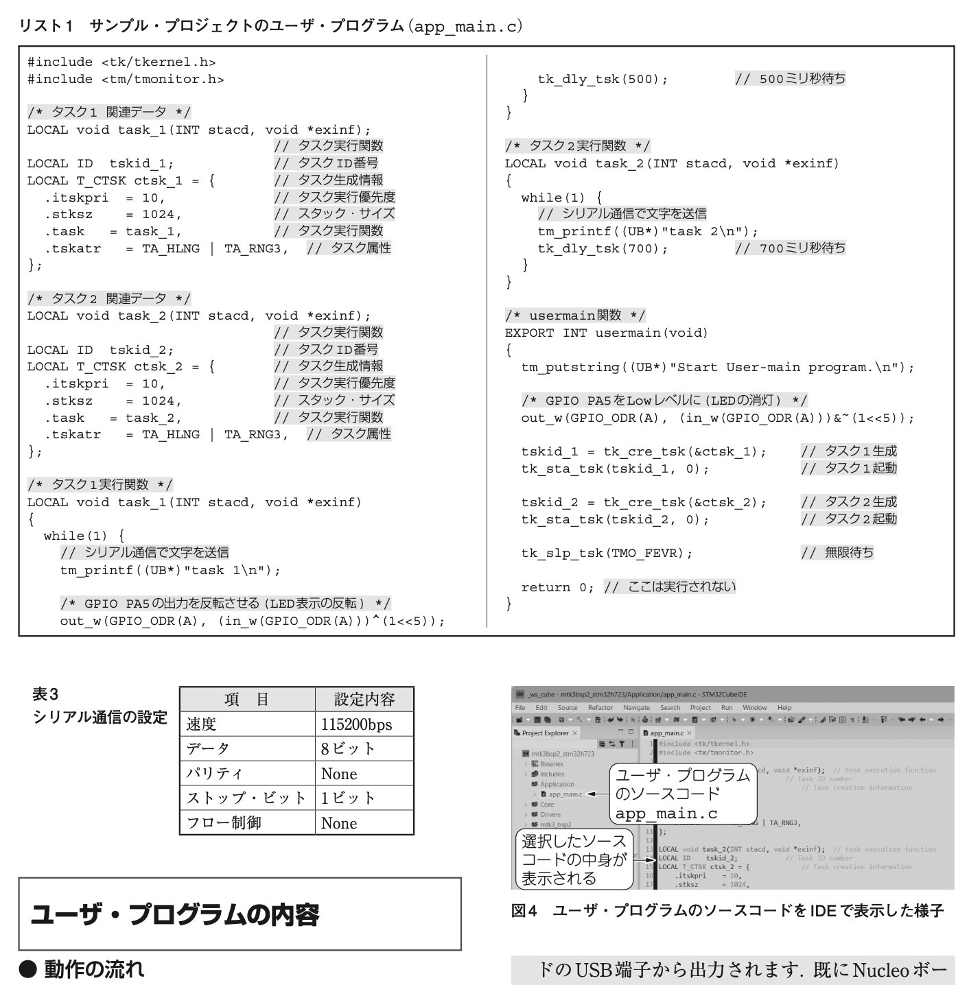 TRON Forum (@T_ENGINE_FORUM) / X