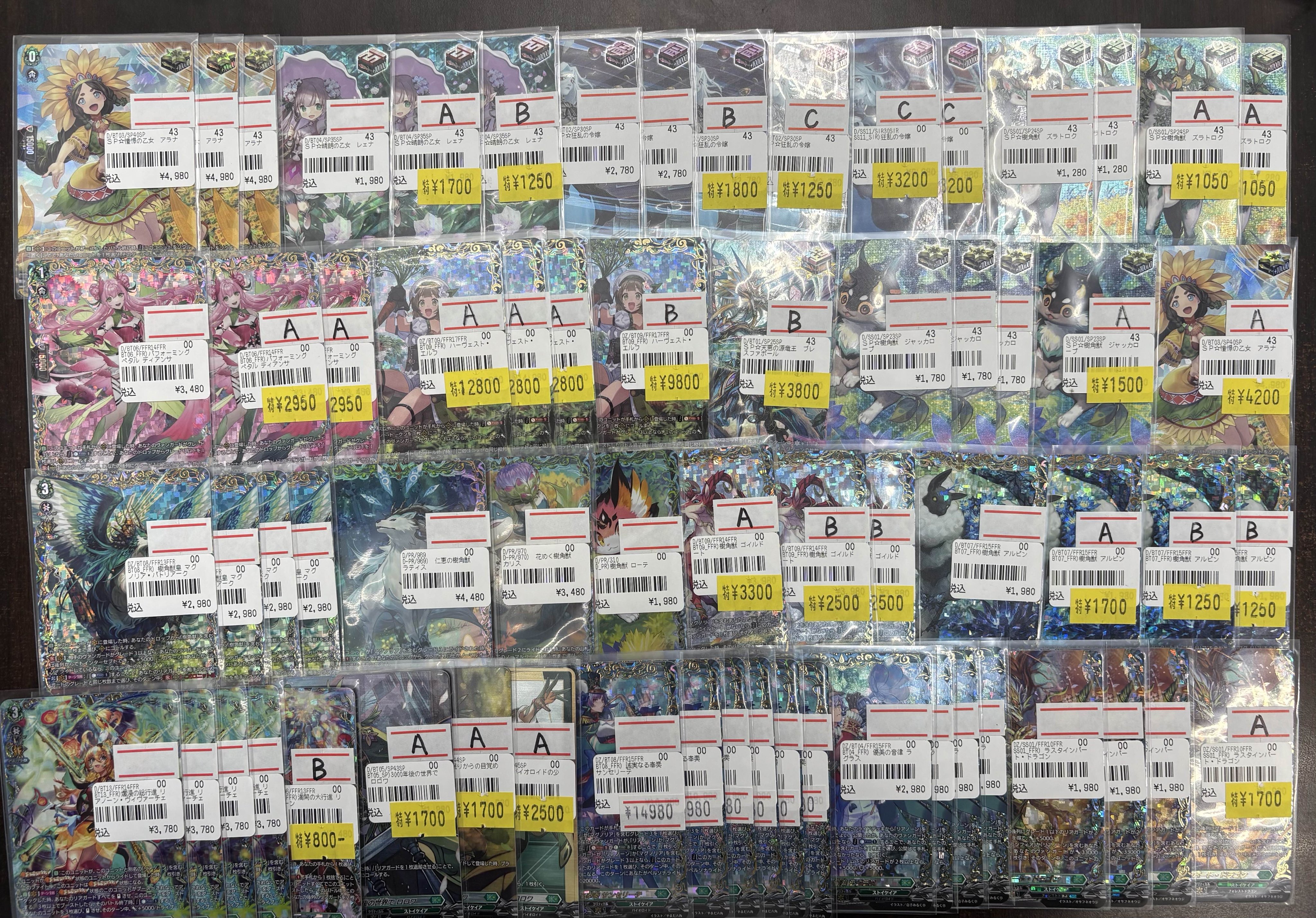 ヴァンガード 高峰の大輪 アイナ WSP PSA10 ヴァンガード 高峰の大輪 アイナ WSP PSA10 - メルカリ