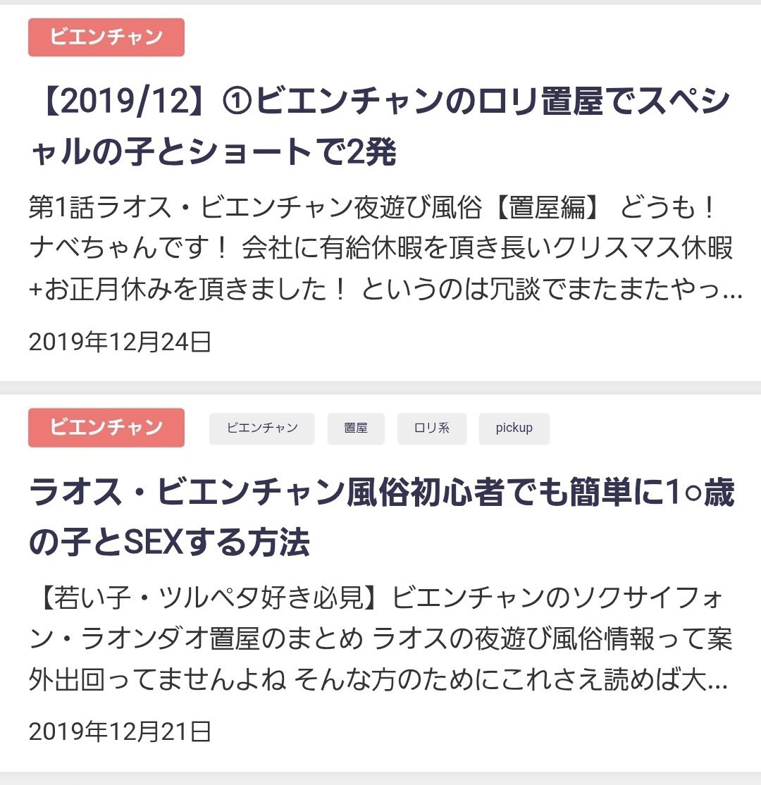 泰梨沙子/ジャーナリスト（8bitNewsでDEEP Mekong配信） tweet media