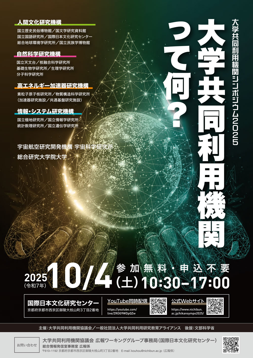 国立読本用語総覧２　国立国語研究所編　三省堂 国立読本用語総覧2 国立国語研究所編 三省堂 国立読本用語総覧2