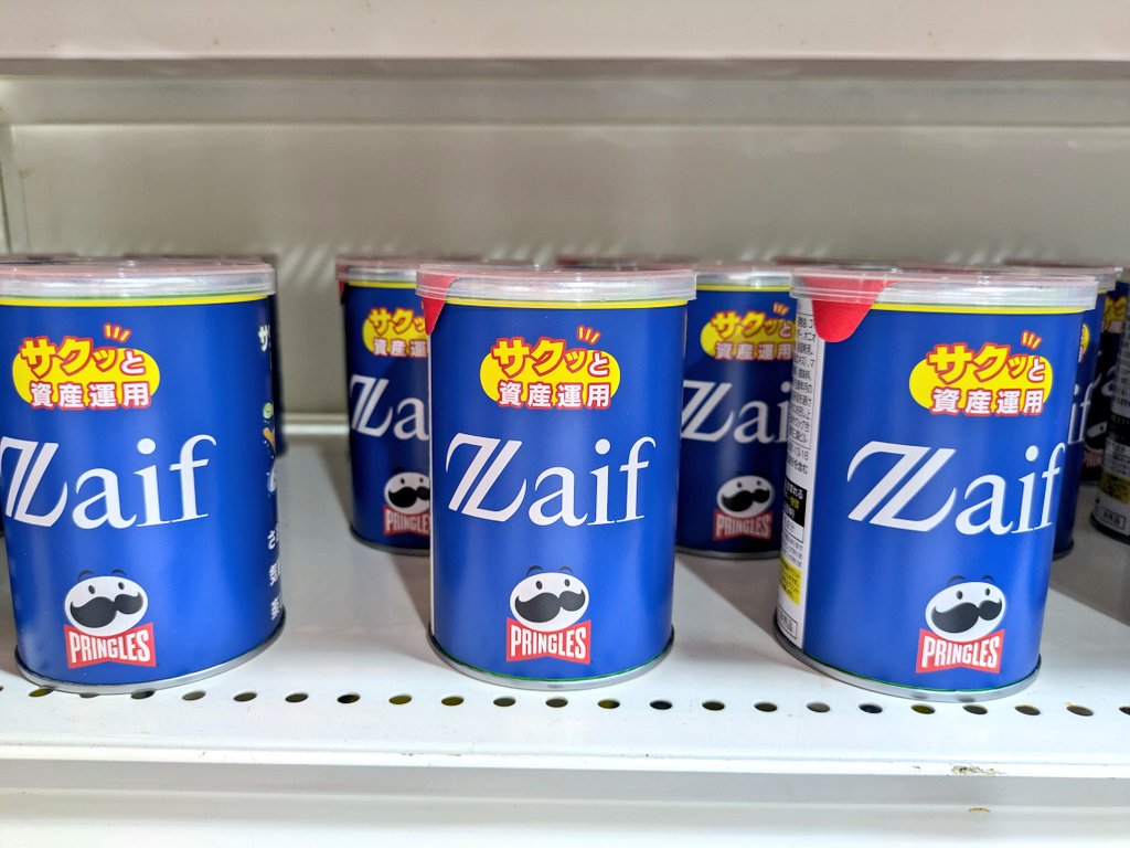 WebX2025 『Zaifオリジナルデザインプリングルズ』本日の配布分が終了致しました！  明日はまた全種類のノベルティをご用意しますので、是非お越し下さい！, image size:1024x768