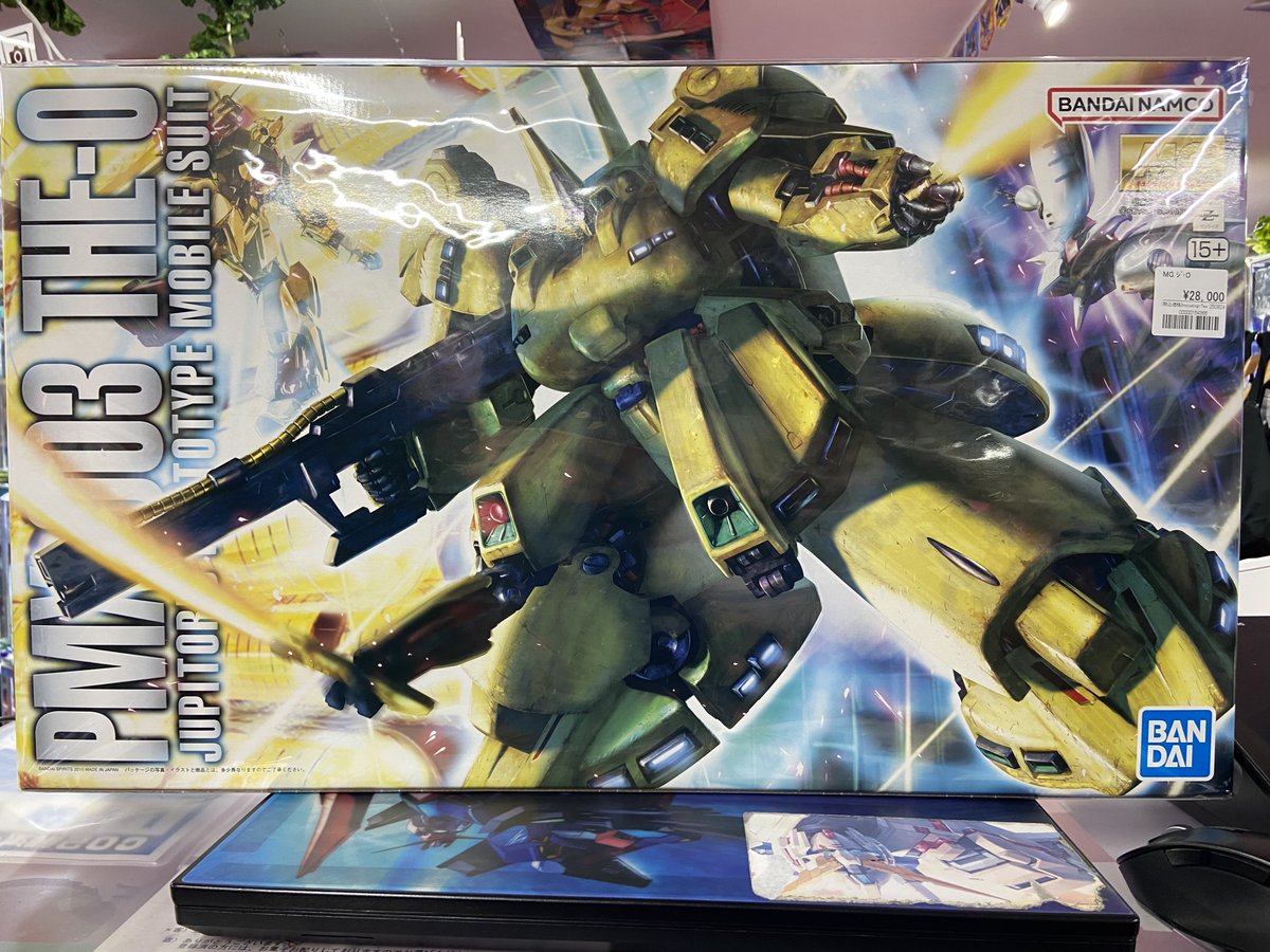 ガンプラまとめ売り(オマケ付き) HNS ガンダム専門店】おたちゅう。秋葉原4号店 on X