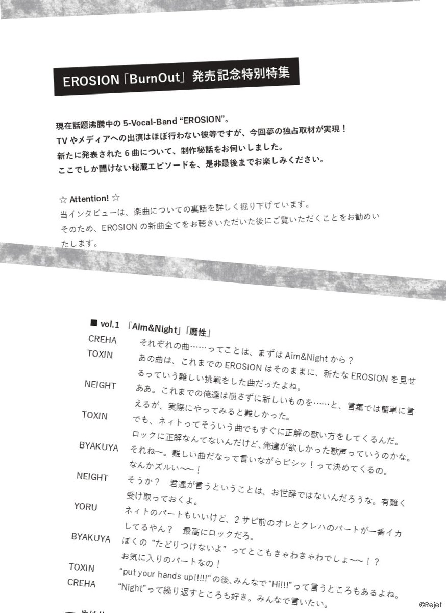 CARNELIAN 原画集 VOL.1 One Million Years | On KAWARA