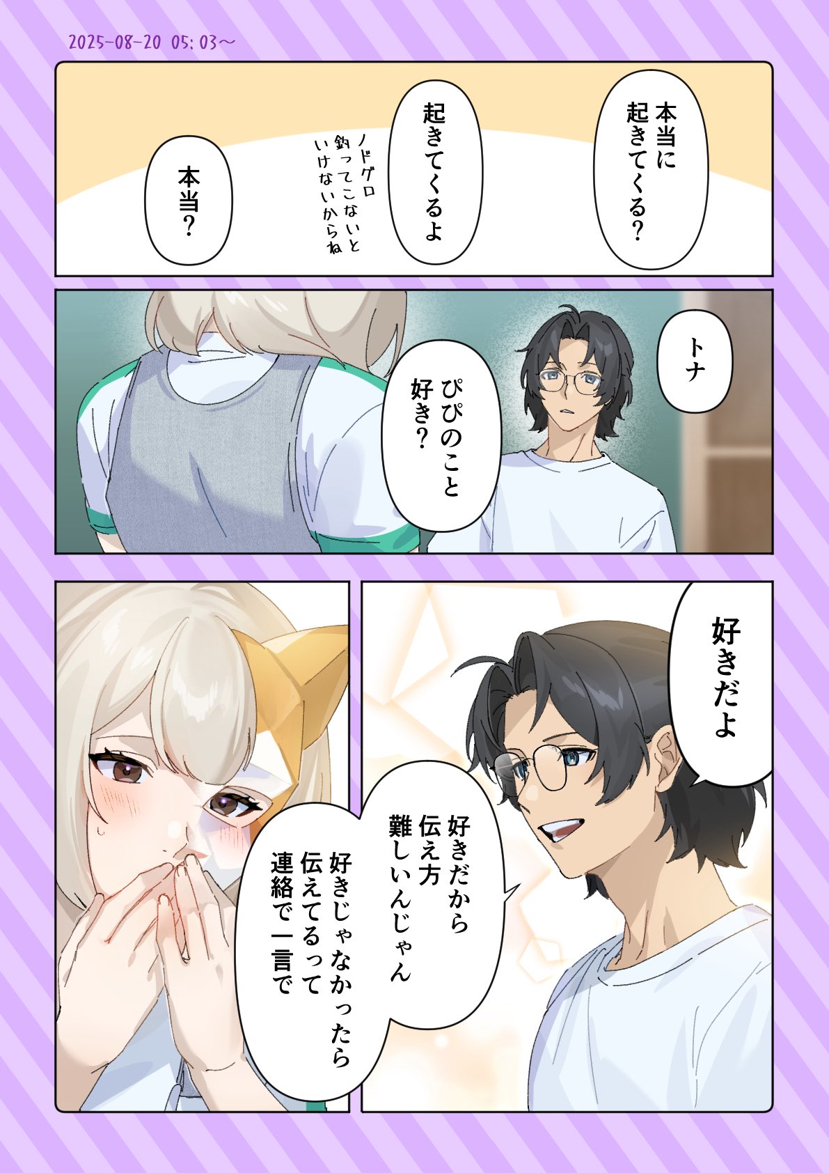 もも様 リクエスト 2点 おまとめ ありがとうございます♡ S様 リクエスト 2点 まとめ商品 - メルカリ