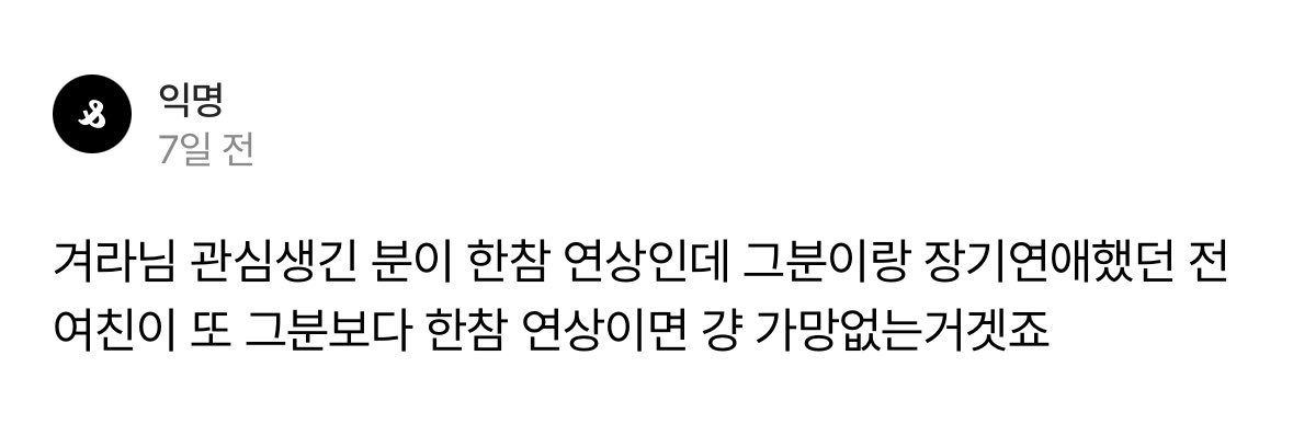 고속노화 하세요