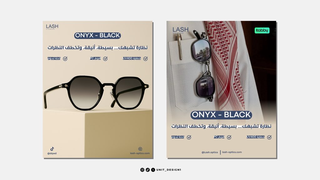 يونيت | مصمم جرافيك tweet media