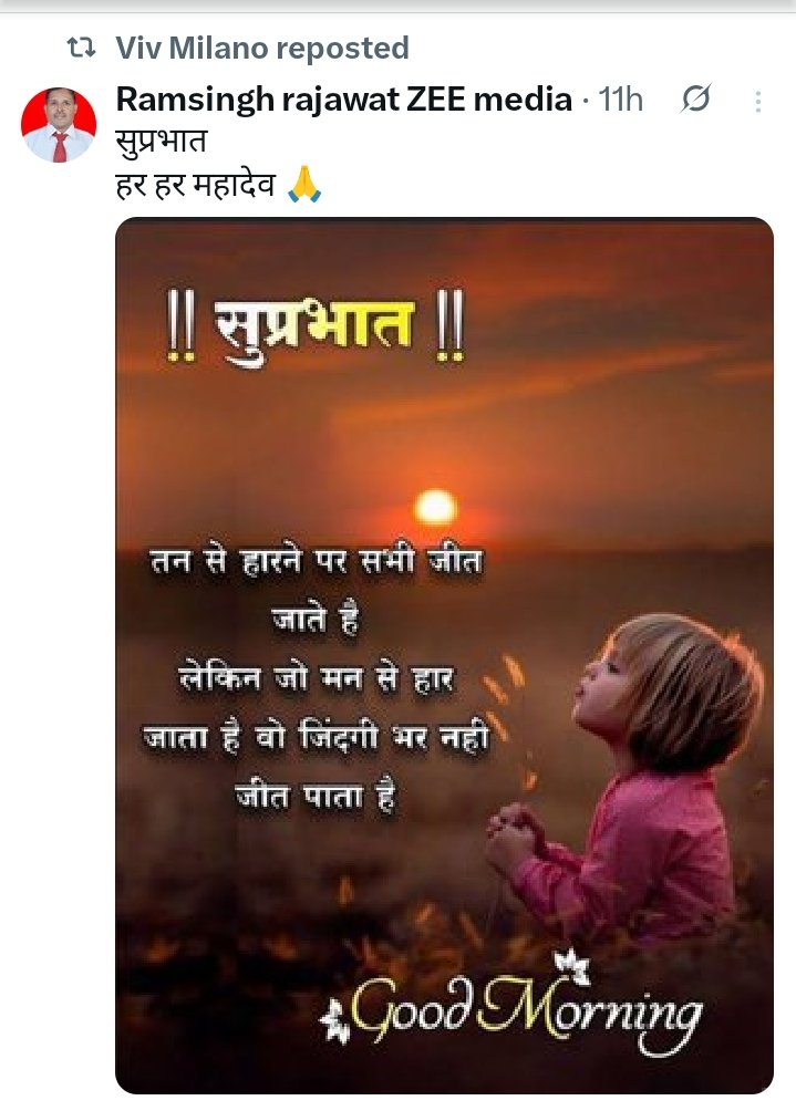 रोटी बैंक संकुल🍛🛐🍛RotiBankSankul (@rotibanksankul) on Twitter photo <a href="/AnujKum44317395/">Anuj Kumar</a> <a href="/rakeshsingh2331/">Rakesh Singh</a> <a href="/indianrotibank/">Indian Roti Bank</a> <a href="/Rakesh4114/">Rakesh Kumar Mishra</a> <a href="/PoonamRatnam/">Poonam Ratnam</a> <a href="/Vanchhit1/">Vanchhit</a> <a href="/Vandana27769368/">Vandana Rana</a> <a href="/nitendra_adv/">Nitendra Nath Tripathi</a> <a href="/animeshamrit/">अतुल कुमार 🇮🇳</a> <a href="/wa9works/">白石邦明@信頼関係</a> <a href="/irbankofficial/">indianrotibankofficial</a> 🙏🏼धन्य4🌿 बिसवां RTL🌀शुभ🌿 सोम_संदेश🙏🏼
x.com/Alkasingh66/st…
x.com/nitendra_adv/s…
x.com/Ramsingh_25/st…
x.com/wa9works/statu… <a href="/AnujKum44317395/">Anuj Kumar</a> <a href="/rakeshsingh2331/">Rakesh Singh</a> <a href="/indianrotibank/">Indian Roti Bank</a> <a href="/Rakesh4114/">Rakesh Kumar Mishra</a> <a href="/PoonamRatnam/">Poonam Ratnam</a> <a href="/Vanchhit1/">Vanchhit</a> <a href="/Vandana27769368/">Vandana Rana</a> <a href="/nitendra_adv/">Nitendra Nath Tripathi</a> <a href="/animeshamrit/">अतुल कुमार 🇮🇳</a> <a href="/wa9works/">白石邦明@信頼関係</a> <a href="/irbankofficial/">indianrotibankofficial</a> 🙏🏼धन्य4🌿 बिसवां RTL🌀शुभ🌿 सोम_संदेश🙏🏼
x.com/Alkasingh66/st…
x.com/nitendra_adv/s…
x.com/Ramsingh_25/st…
x.com/wa9works/statu…