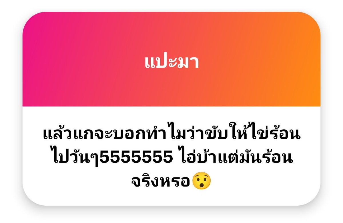 ร้อนเป็นบางรุ่นครับ5555 ยิ่งตอนจอดไฟแดงนี้ยิ่งร้อนเลย แต่ไม่ได้ขับมานานมากแล้วครับ อาจจะมีชั้นไขมันแล้วอาจจะไม่ร้อนก็ได้ครับ