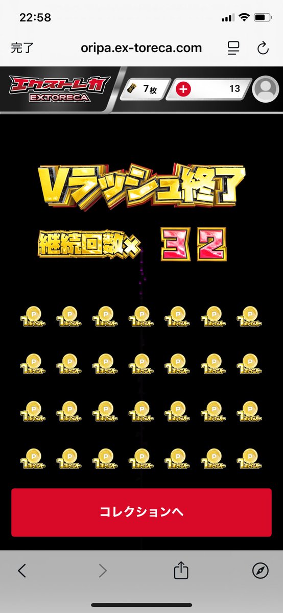 モクロー1号 (@julyjjjjuly) / X