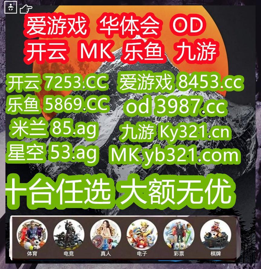 🌲🚢🔶🥙📁
开云体育 百家乐 乐鱼体育
🍬TX体育 
🚗棒球
🟪世博体育
🔢赏金女王
😫MG真人
🚏捕鱼达人