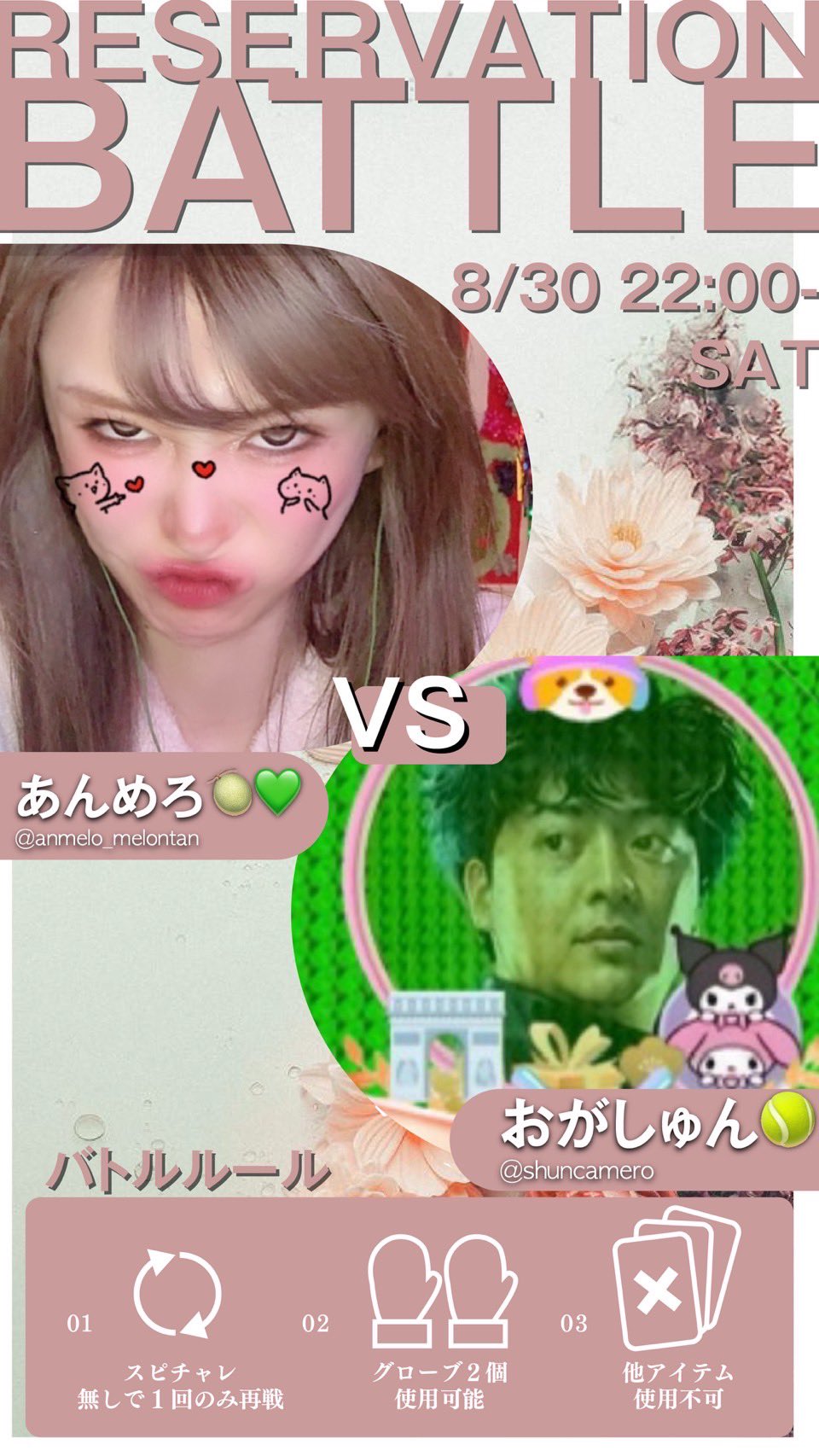 あんめろ🍈💚社不 (@nyanya_7_) / X
