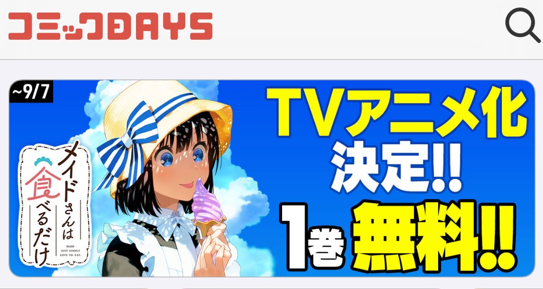 The Art of Susumu Maeya 前屋進 画集 The Art of Susumu Maeya: Various Maids and More: unknown