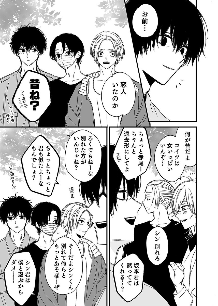 Posts with replies by シン天使 (@IHvJjptUKW88393) / X