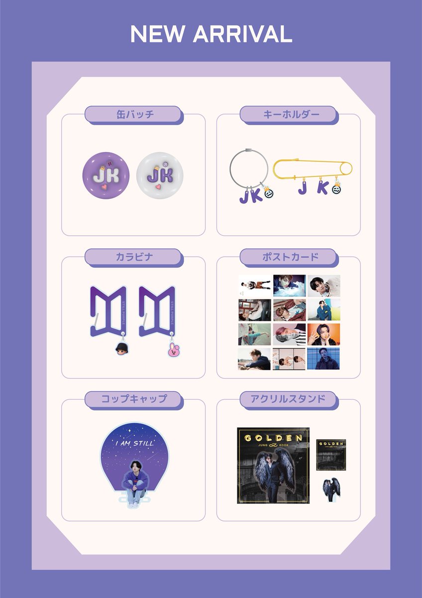 🔮MAGIC SHOP🔮 tweet media