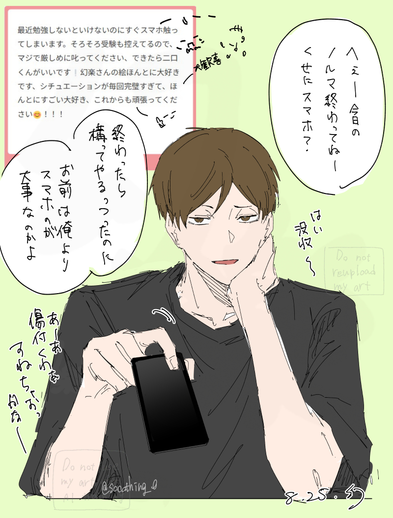 弦米 tweet media