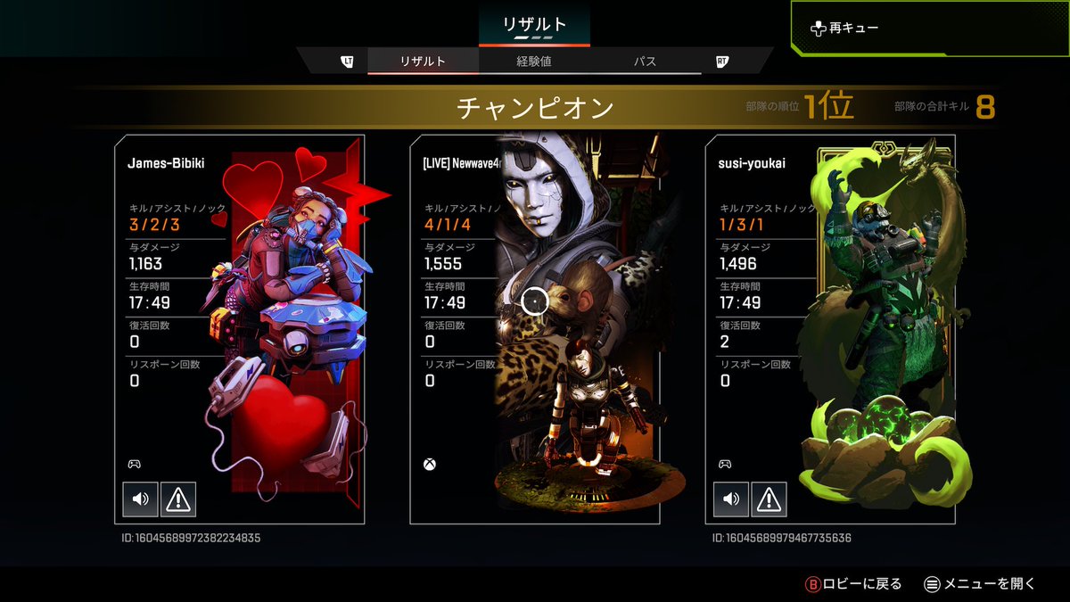 初戦からいいやん✌🏻