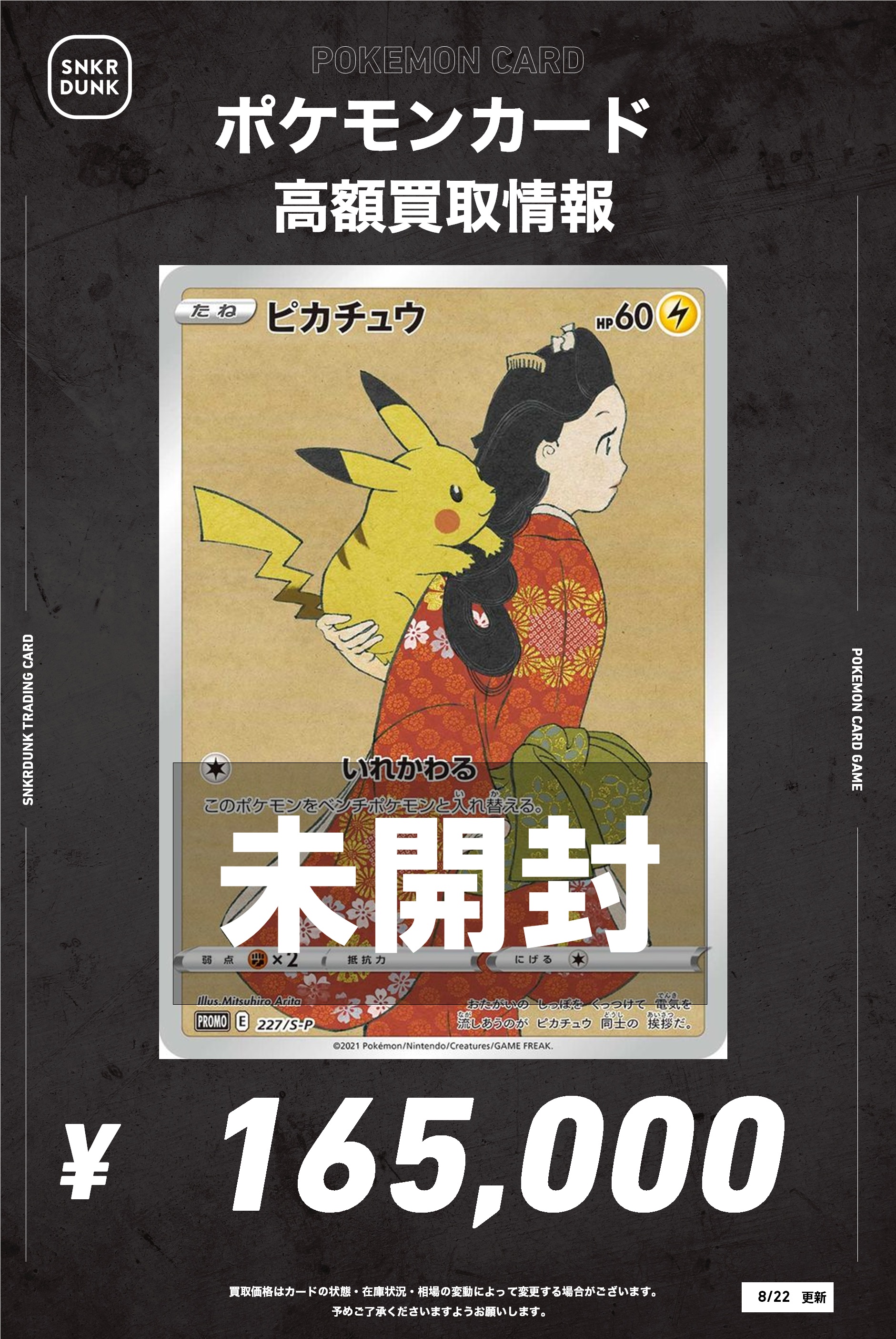 【たかぼー】5月28日テキスト出品 臨時増刊 正論 1977年5月号 サンケイ/ab0169 - メルカリ