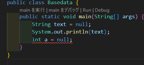 it_cocoa_'s tweet image. 8/25 夜活
Javaシルバーの総合クイズに挑戦しました!🧠
nullの挙動について曖昧なことにも気づいたので、深堀りしました!
この調子で頑張ります!💪
#Java #JavaSilver #プログラミング学習 #今日の積み上げ