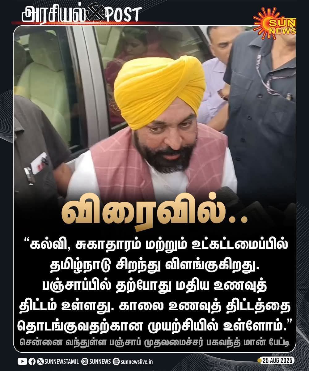 சு.கார்த்திக்ராஜ் MCA,MBA., (@karthikraj_dmk) on Twitter photo #திராவிடம் மக்களுக்கான ஆட்சி முறை...
#திமுக மக்களுக்கான கட்சி ...
#மு_க_ஸ்டாலின் மக்களாட்சி 🖤❤️
<a href="/mkstalin/">M.K.Stalin</a> <a href="/Udhaystalin/">Udhay</a> <a href="/V_Senthilbalaji/">V.Senthilbalaji</a> <a href="/DMKITwing/">DMK IT WING</a> <a href="/arivalayam/">DMK</a>
#NamakkalWest_ITWing 🖤❤️ #திராவிடம் மக்களுக்கான ஆட்சி முறை...
#திமுக மக்களுக்கான கட்சி ...
#மு_க_ஸ்டாலின் மக்களாட்சி 🖤❤️
<a href="/mkstalin/">M.K.Stalin</a> <a href="/Udhaystalin/">Udhay</a> <a href="/V_Senthilbalaji/">V.Senthilbalaji</a> <a href="/DMKITwing/">DMK IT WING</a> <a href="/arivalayam/">DMK</a>
#NamakkalWest_ITWing 🖤❤️