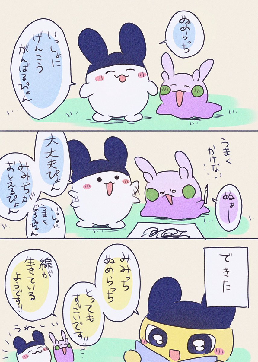 椎名 (@hibani123) on Twitter photo 