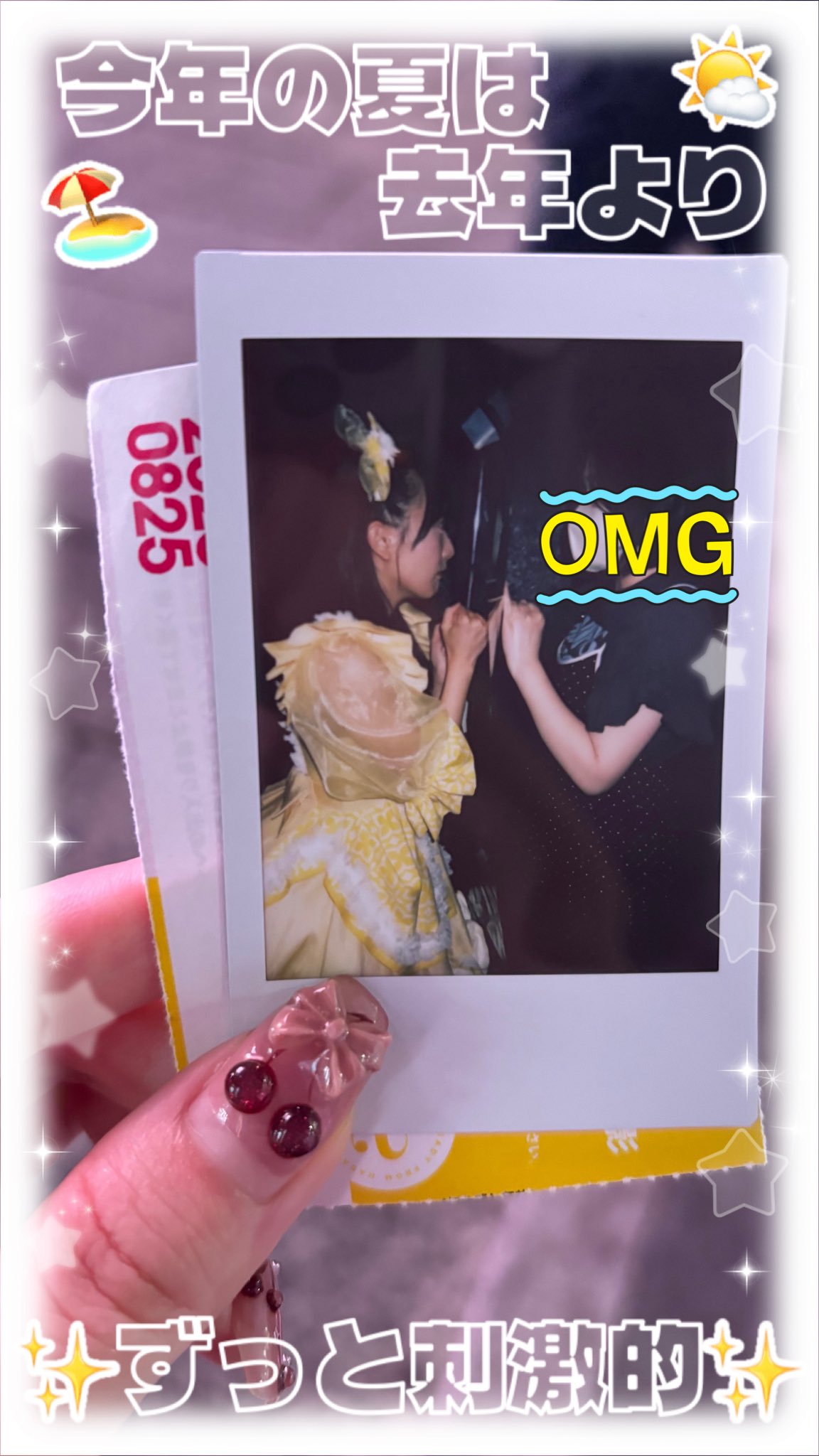 10%OFF致しました♡再最終お値下げ致します♡ たん🐼🪄🌟 on X: 