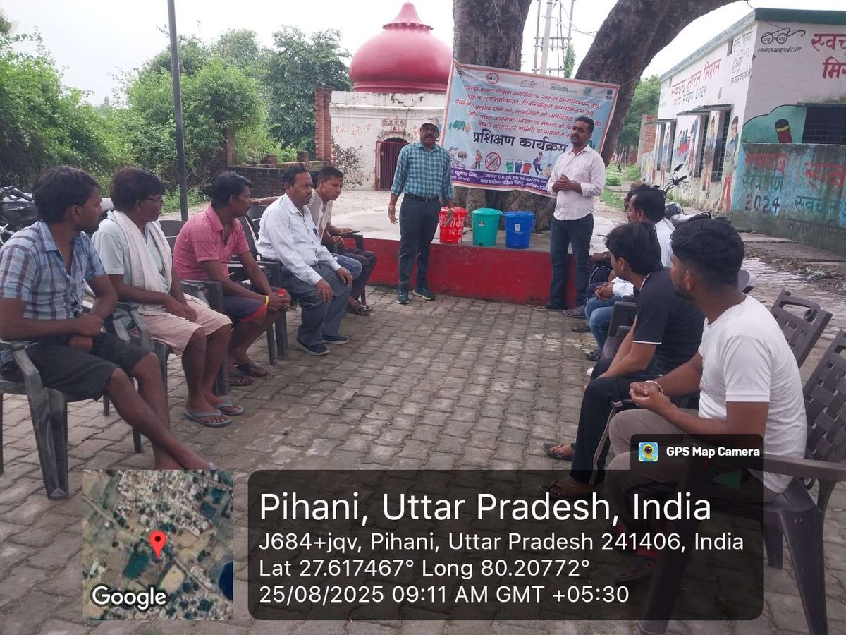 Nagar Palika Parishad PIHANI HARDOI tweet media