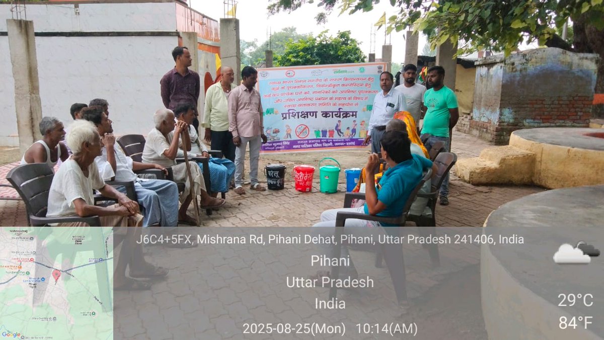 Nagar Palika Parishad PIHANI HARDOI tweet media