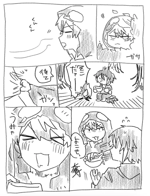 怪物🎈🌟

(1/2)

これを萌え語りしようとして全然上手くいかなくて絵に泣きついたというわけです 