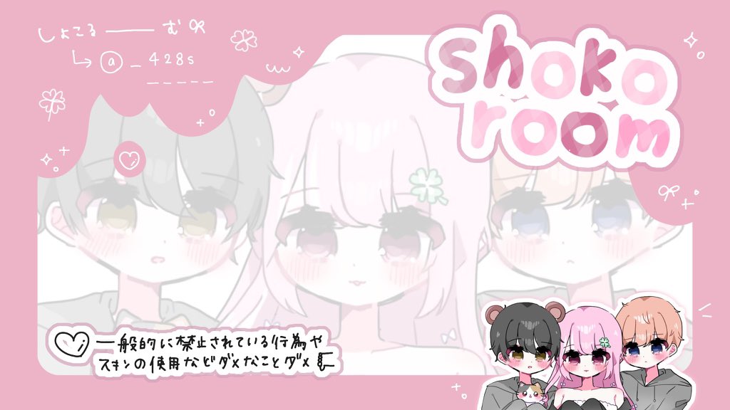名探偵日向野しょこん (@_428s) on Twitter photo 🚪676 🗝️1桁 突発!!
ꕤ 8/25 22:30 ᴅᴜᴏ
ꕤ 確 𝟣,𝟢𝟢𝟢×ᴘ 他 𝟧𝟢𝟢×ᴘ
ꕤ 🍀<a href="/tugushokome/">𝘴𝘩𝘰𝘬𝘰【よつばにめろめろ♡】🦖🦔🐰🤎</a> 🍀<a href="/_428s/">名探偵日向野しょこん</a>
∟ ꜰʀ 全 ꜰꜰ絵文字付巻込⚪︎
ꕤ ɪᴅ + 22:30デュオ
ꕤ #デュオ #デュオゲリラ
ꕤ ᴘᴀꜱꜱ ᴊᴜꜱᴛ ❯❯❯❯❯ 🐼<a href="/x_33i/">凍結野郎</a> 🚪676 🗝️1桁 突発!!
ꕤ 8/25 22:30 ᴅᴜᴏ
ꕤ 確 𝟣,𝟢𝟢𝟢×ᴘ 他 𝟧𝟢𝟢×ᴘ
ꕤ 🍀<a href="/tugushokome/">𝘴𝘩𝘰𝘬𝘰【よつばにめろめろ♡】🦖🦔🐰🤎</a> 🍀<a href="/_428s/">名探偵日向野しょこん</a>
∟ ꜰʀ 全 ꜰꜰ絵文字付巻込⚪︎
ꕤ ɪᴅ + 22:30デュオ
ꕤ #デュオ #デュオゲリラ
ꕤ ᴘᴀꜱꜱ ᴊᴜꜱᴛ ❯❯❯❯❯ 🐼<a href="/x_33i/">凍結野郎</a>