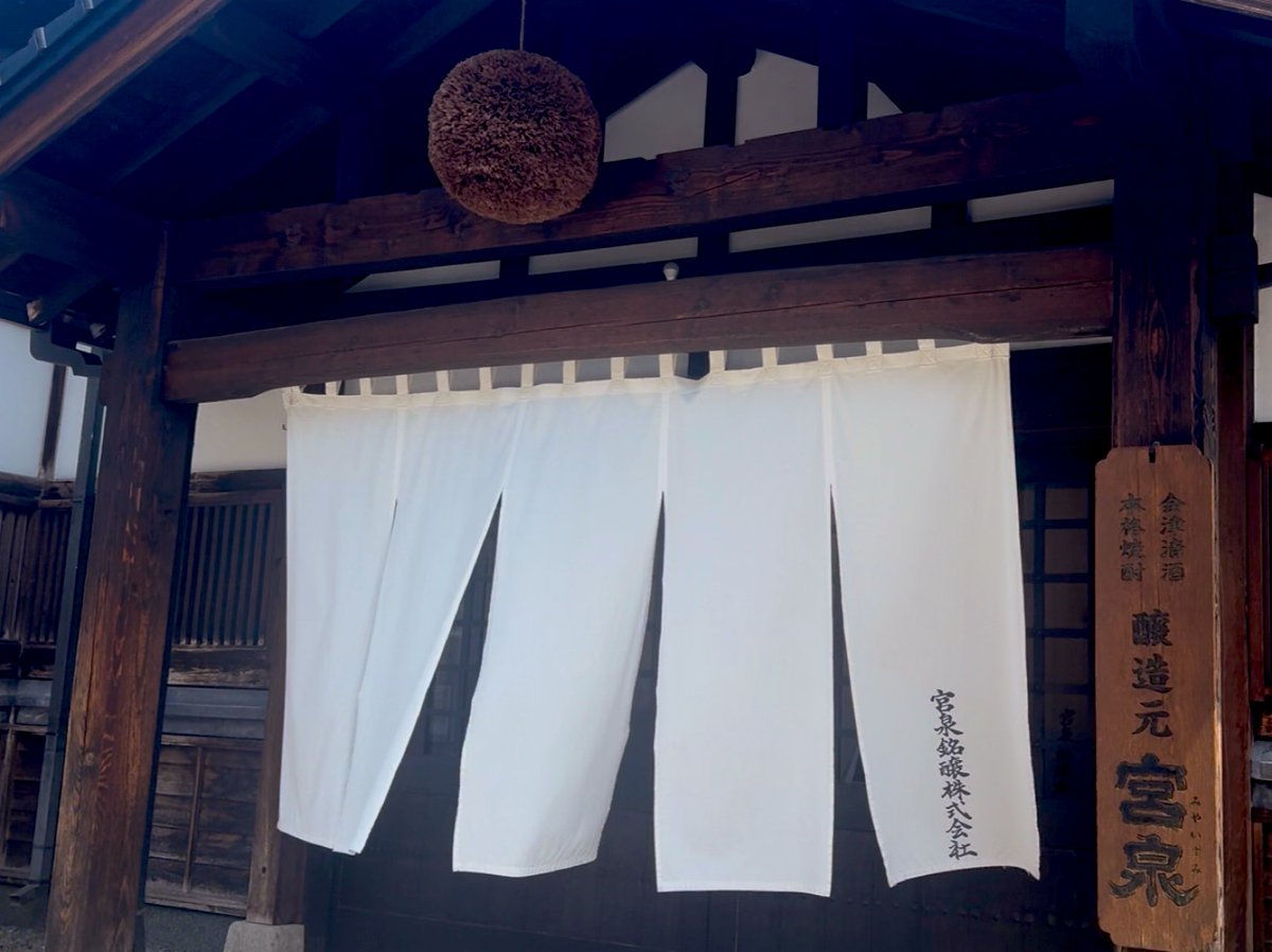 なかち⛩️FPと酒と神 tweet media