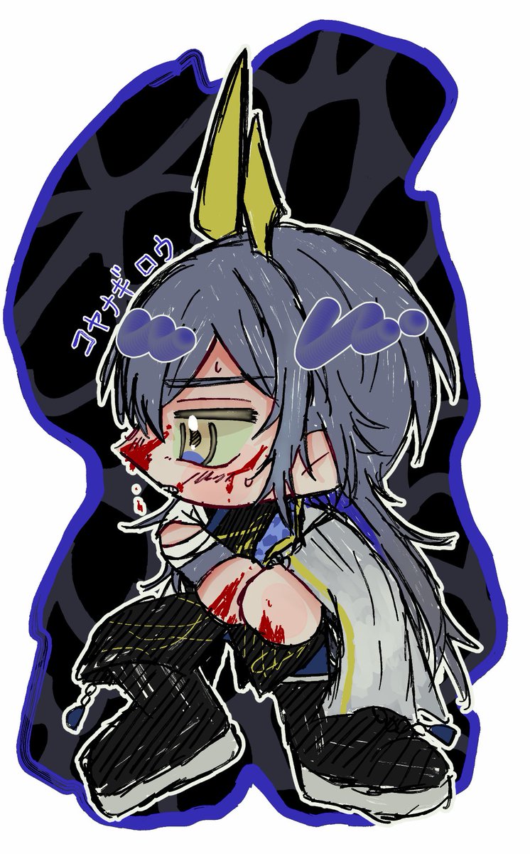 □ゥさん
⚠️流血⚠️