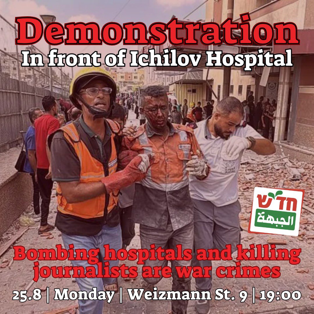 What is your red line?

How long will you remain silent in the face of the war crimes and crimes against humanity committed by the State of Israel in our name?

The time to act is now. 

We must oppose the genocide in Gaza.