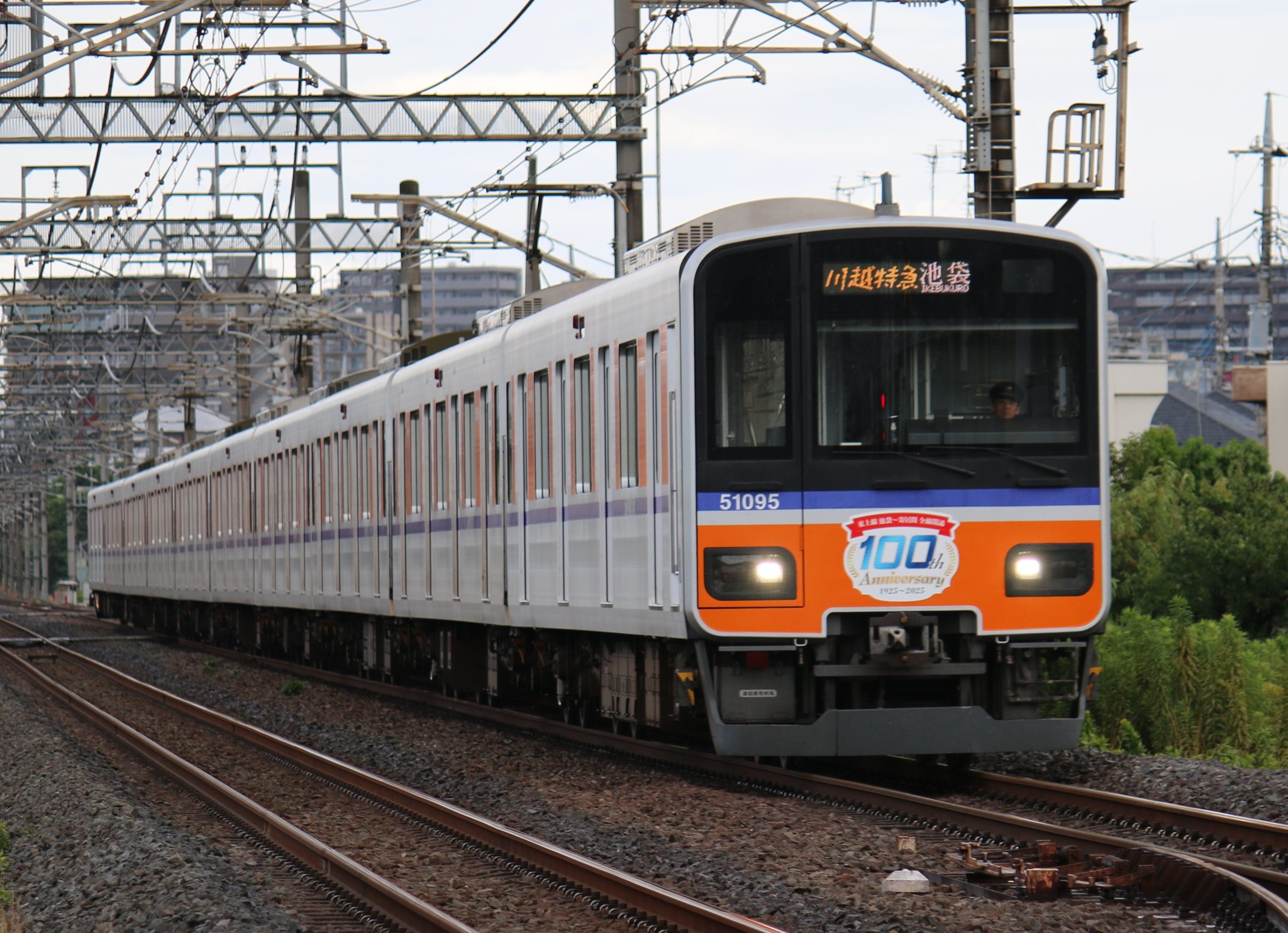 東武東上線 全線開通100周年 ヘッドマークレプリカ 81111F掲出用 限定 東武東上線 全線開通100周年 ヘッドマークレプリカ 81111F掲出用 限定