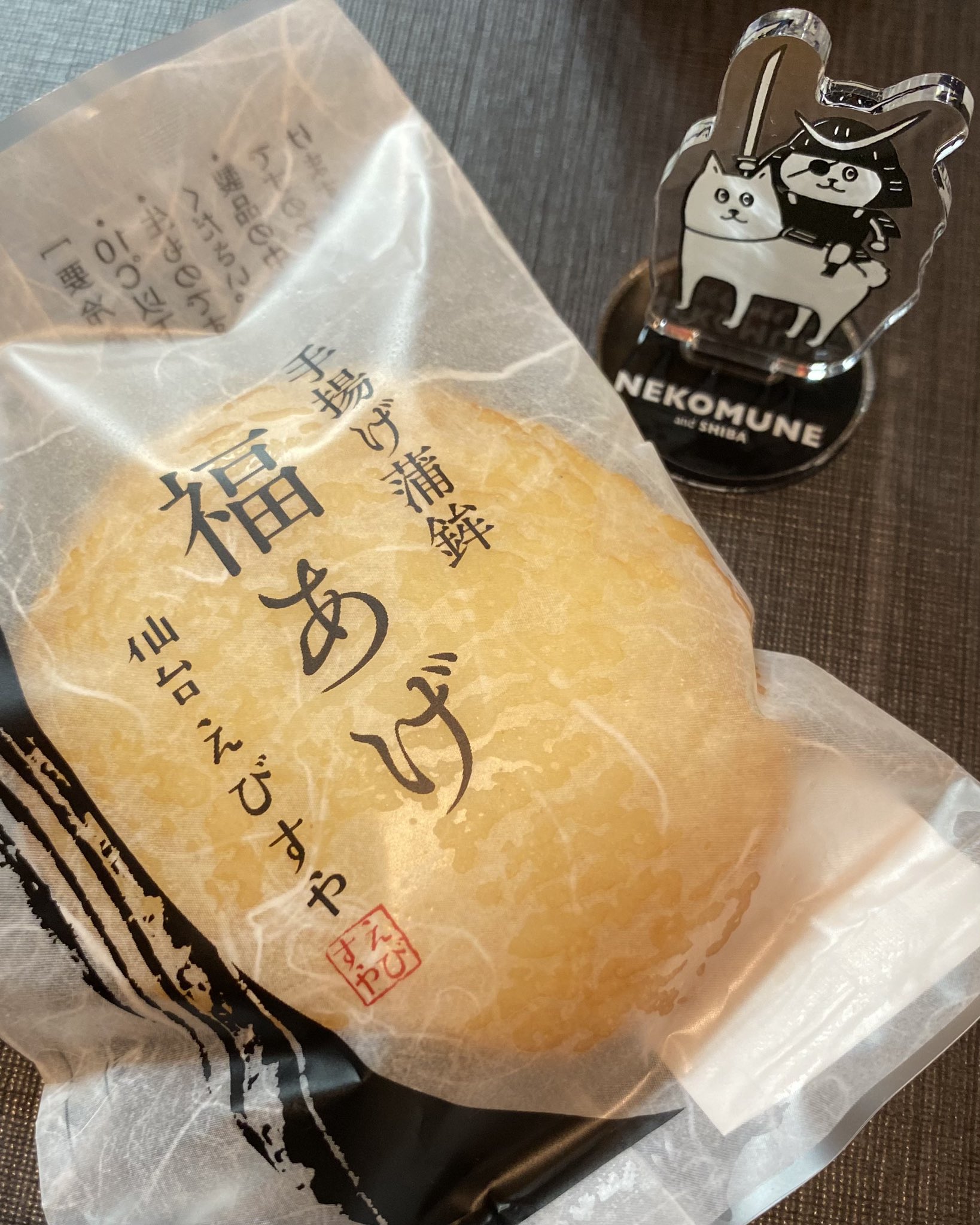 シアン　アクカ　　終ヴィル　オトパ　ラーメン オトパ ラーメン 終遠のヴィルシュ 終ヴィル アンクゥ Nintendo