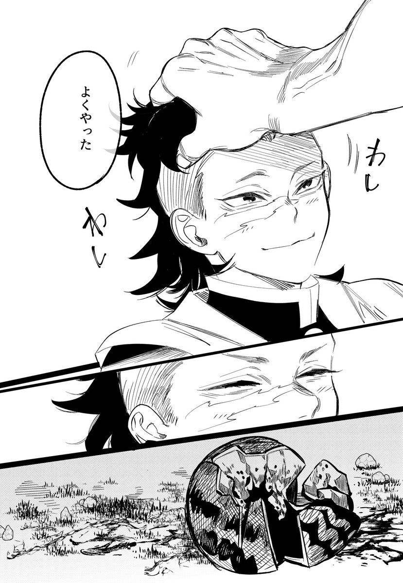 あねさま (@54_ansm) / X