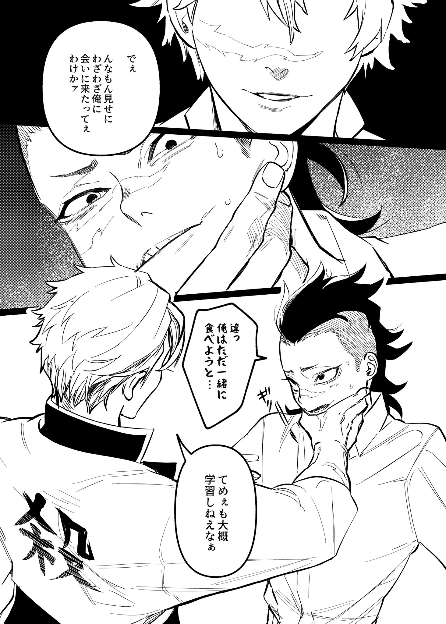 ☺︎あやね☺︎ 溌剌ぱや子 on X: 