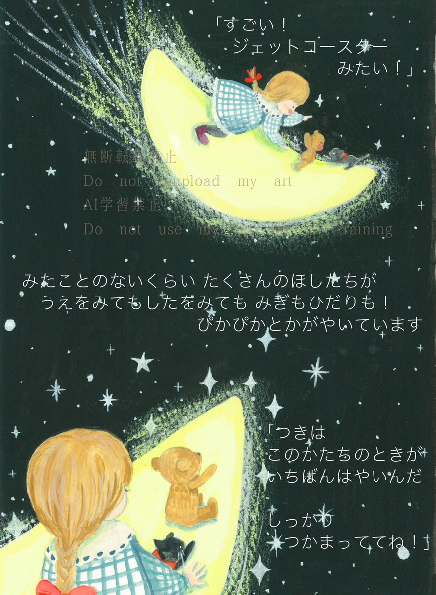 tomo_satoka's tweet photo. 3 https://t.co/Ve8u6bgZTq
