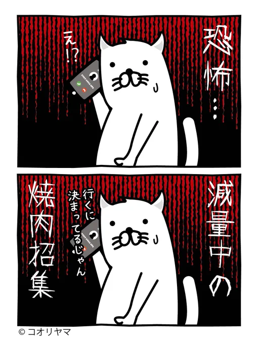 行くに決まってんじゃん…! 