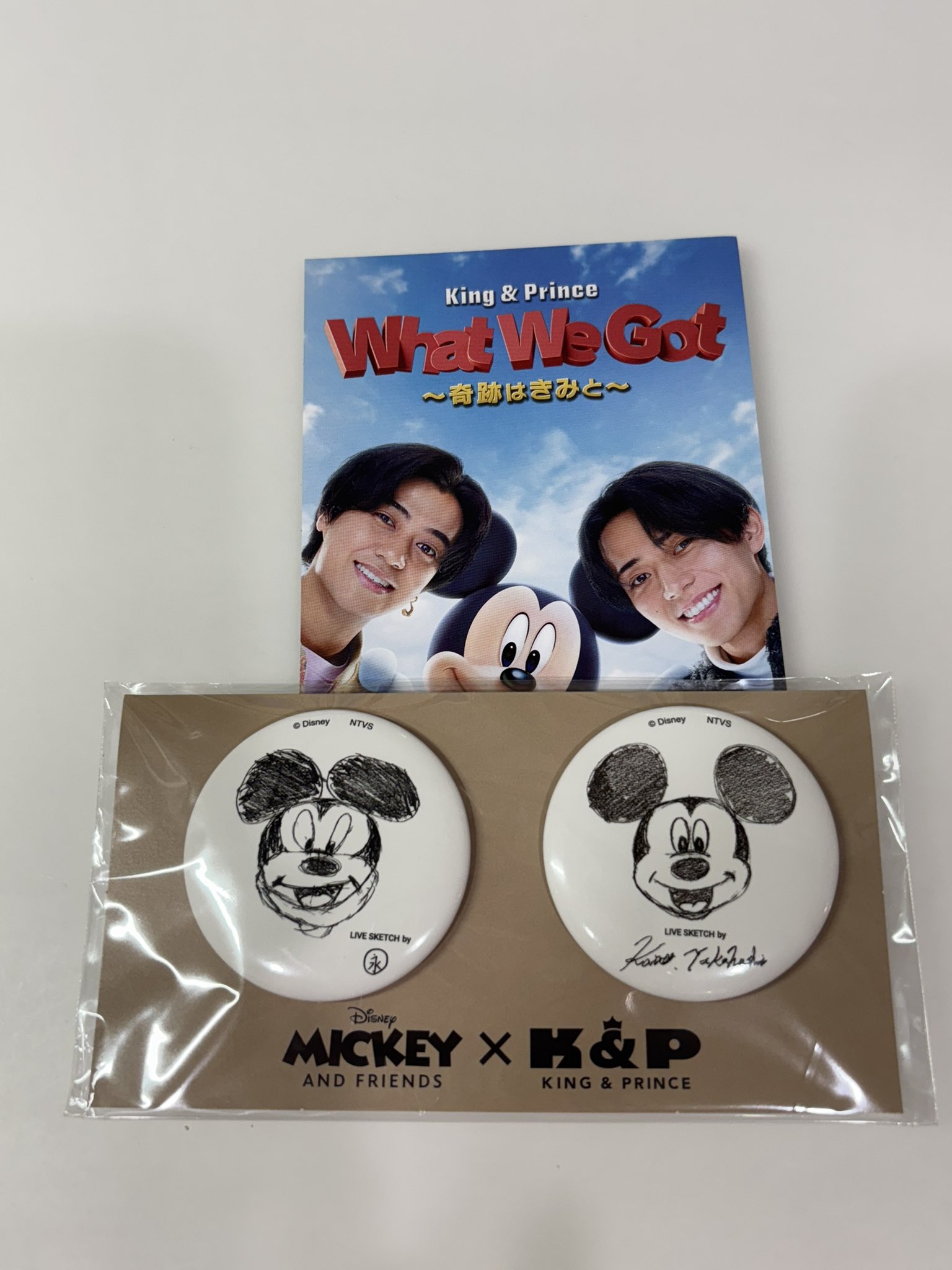 whatwegot_奇跡はきみと - Cerca / X