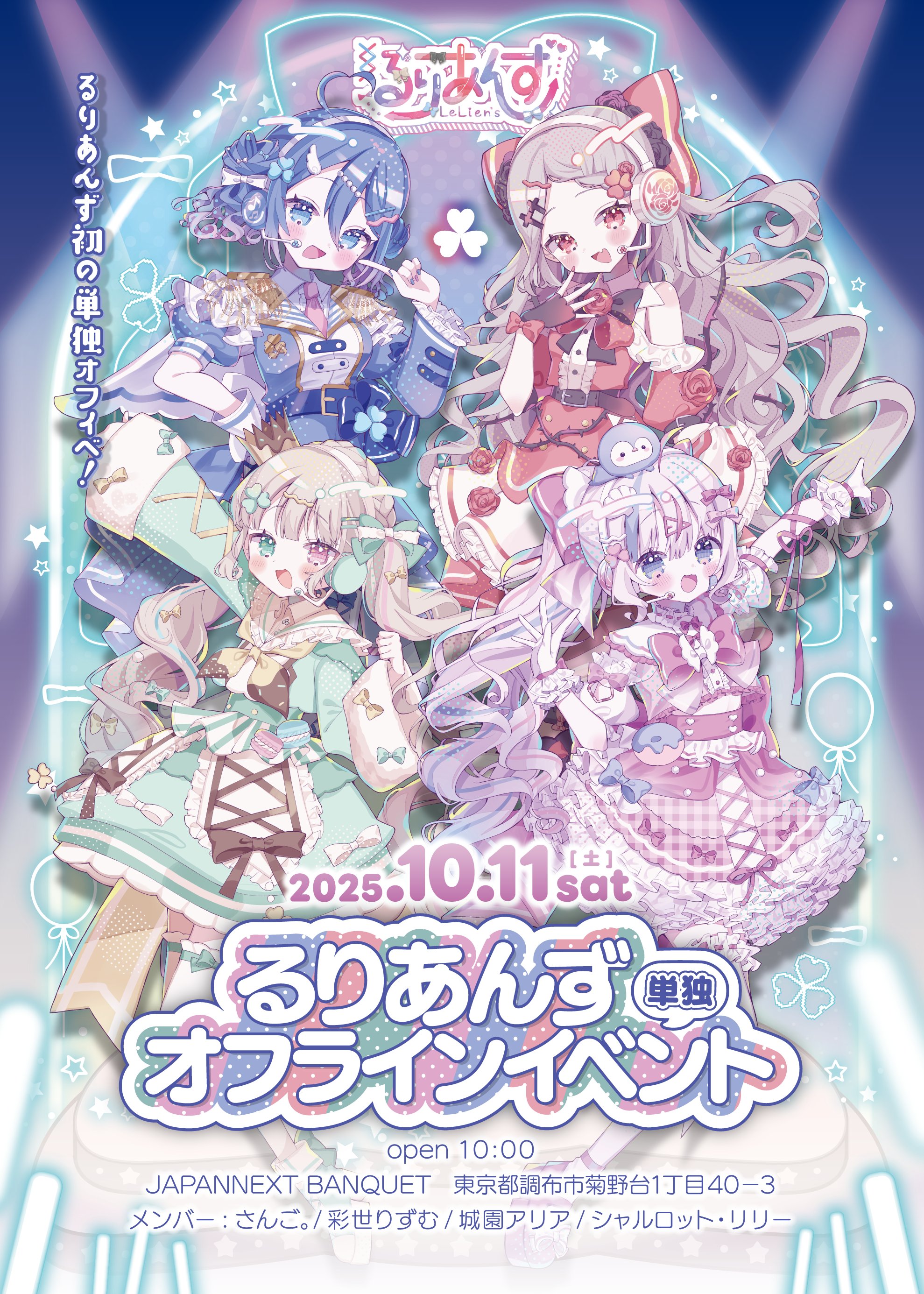 さんご さんご。໒꒱· ﾟ (@35sangosan) / X