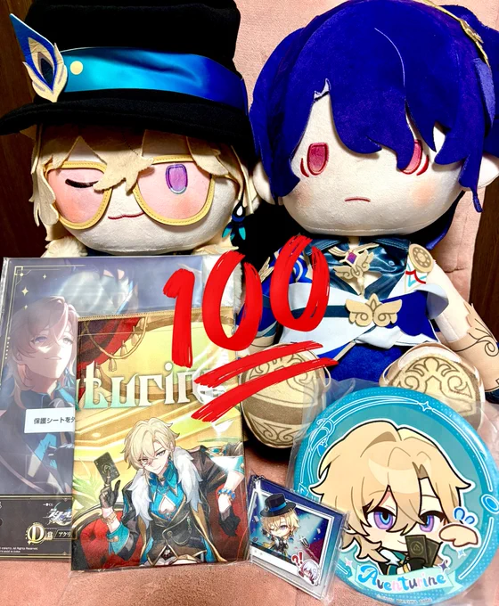 友人からセット届いた のお腹かくせなかった