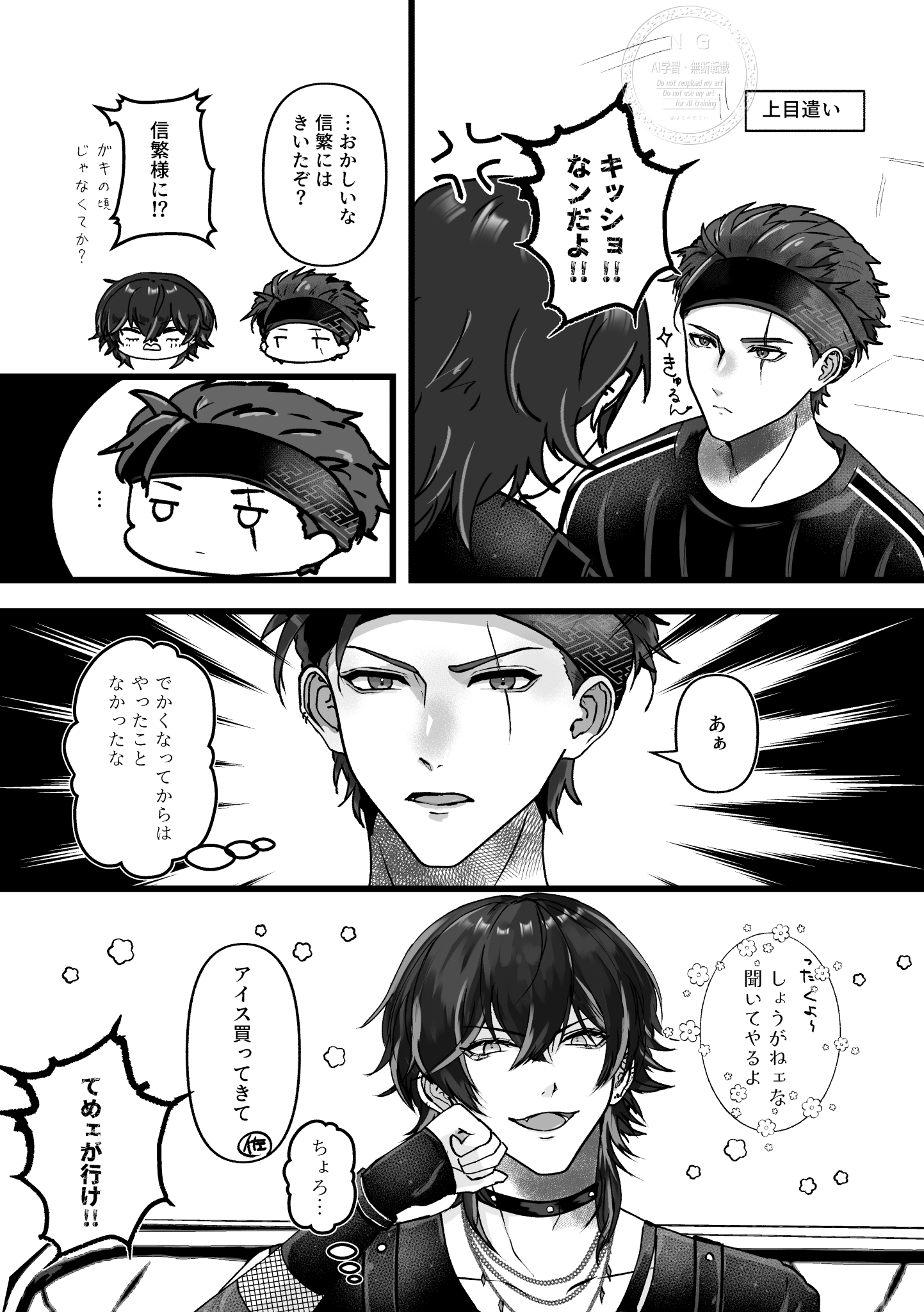 ren♡です♡♡ 自分で描いた絵にはなんとも言えない特別で不思議な感情が生まれた