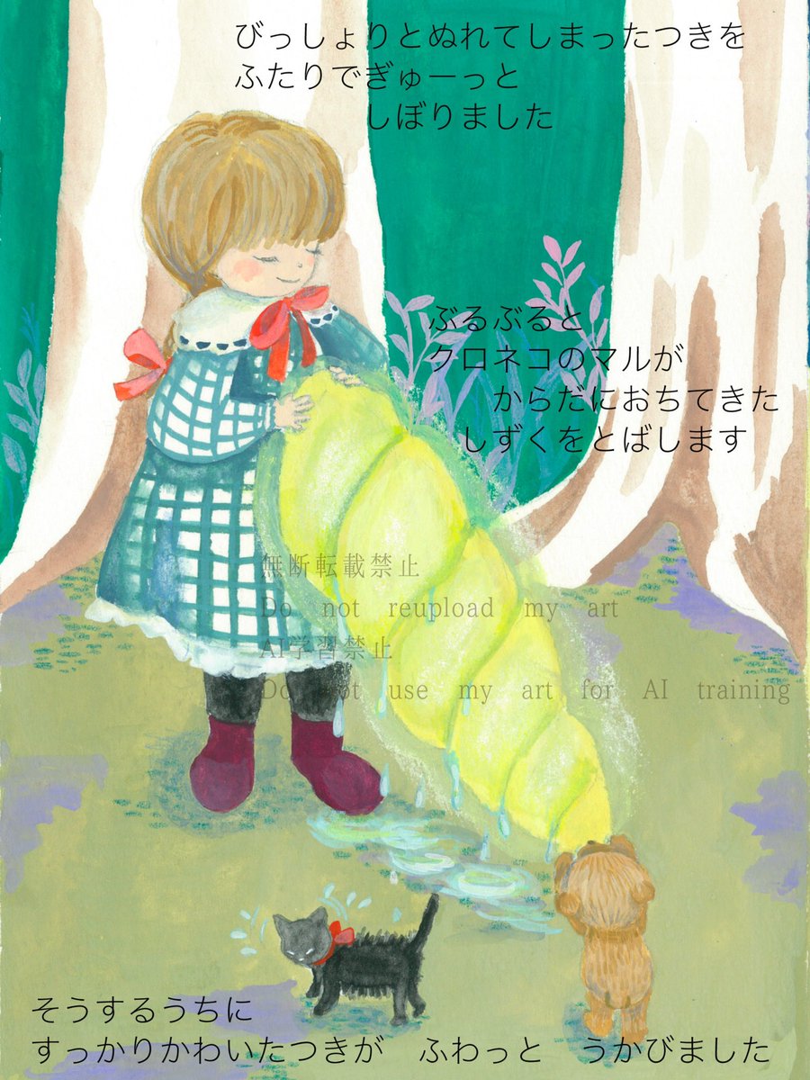 tomo_satoka's tweet photo. ２ https://t.co/9Z5OGliLvK