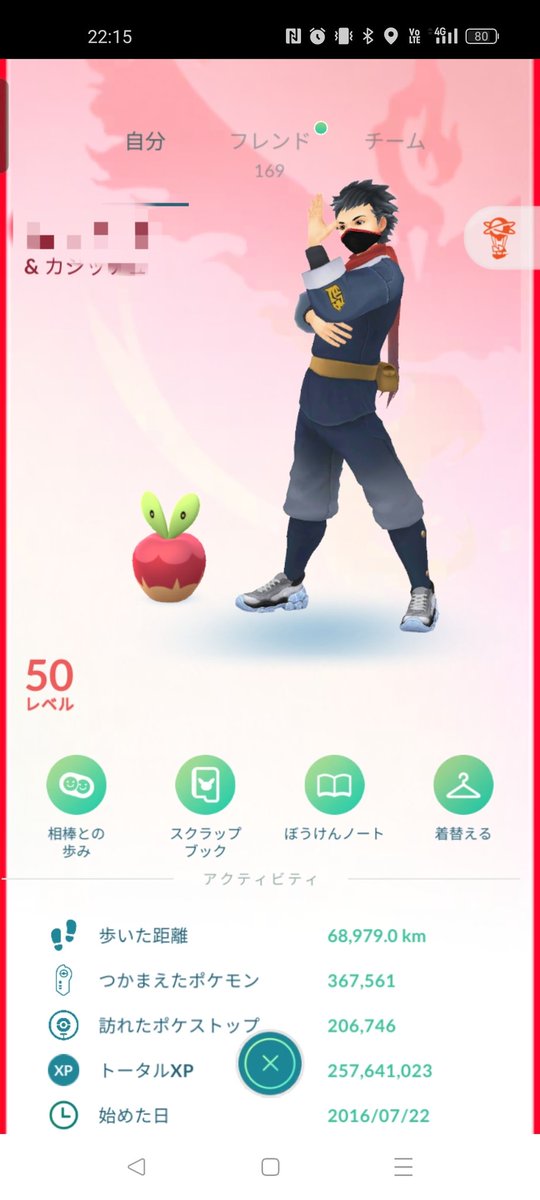 やっとレベル解放されるのか
71〜80はタスクありとのこと
また鬼みたいなタスク何だろうけど
50到達してからはXPは稼いでなかったけど今後に向けてちょっとまた頑張るか