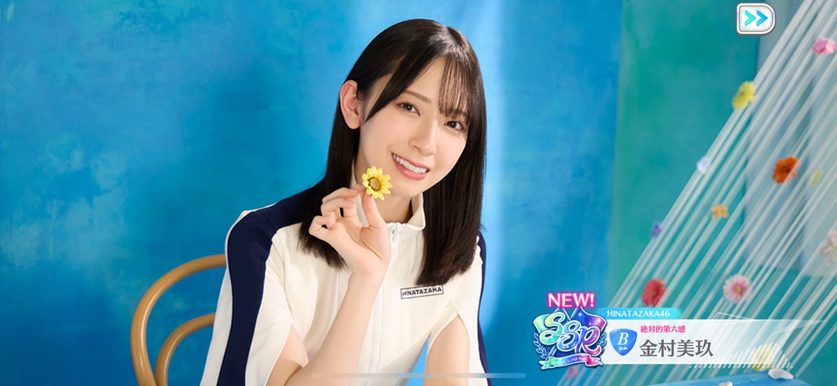 sr8cc's tweet image. 河田陽菜さんサイン✍️
ジェムはたくさん消えたけど満足！