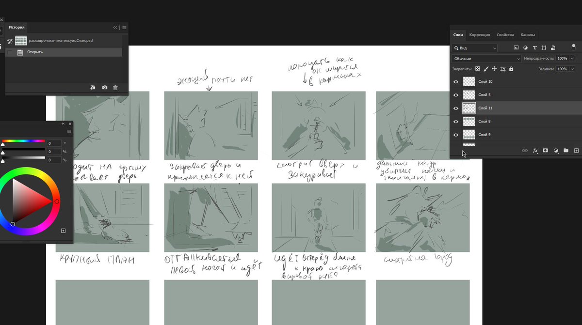 UncleValera | COMMISSIONS OPEN tweet media