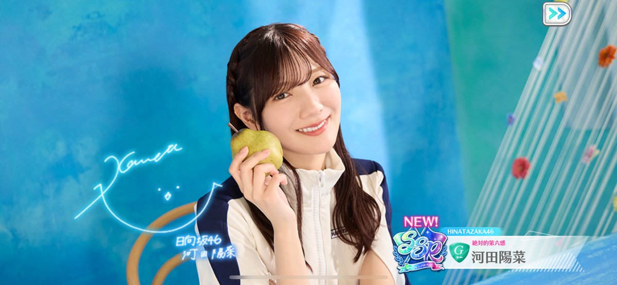 sr8cc's tweet image. 河田陽菜さんサイン✍️
ジェムはたくさん消えたけど満足！