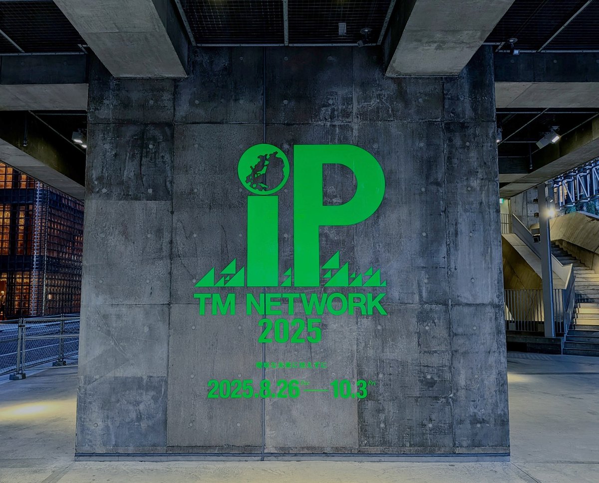 TM NETWORK IP Ginza Sony Park タマ＆フレンズ PRESS RELEASE | Sony Creative Products