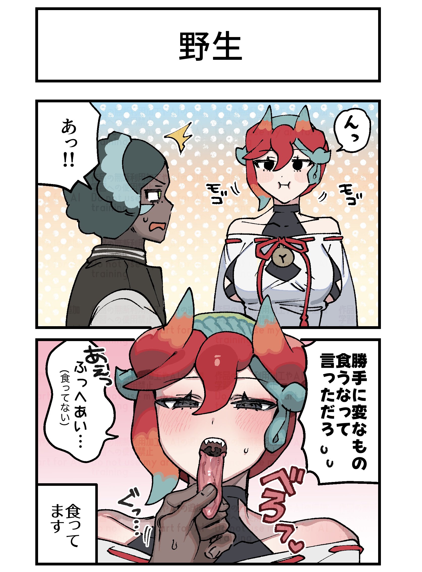 3:59🌶️ (@359_zako) / X