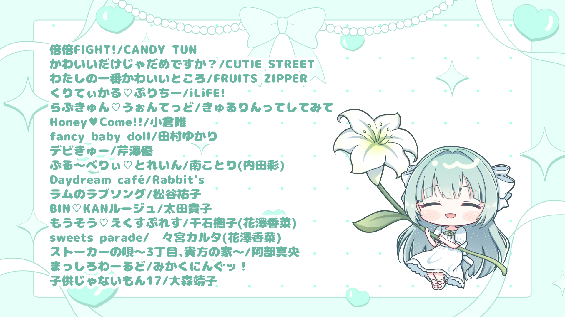 播きて育てて 　羽場百合子 歌集 笹百合ねね@百合ずきVtuber on X: 